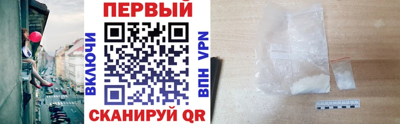 АМФЕТАМИН 98%  Купить закладки  Порхов 