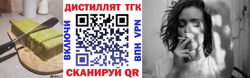 Купить закладки  Порхов  Еда ТГК конопля 
