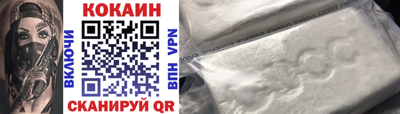 Купить где Порхов COCAIN 97%