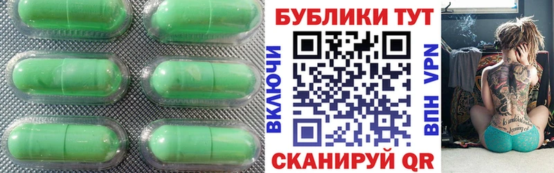Купить где  Порхов  Ecstasy XTC 