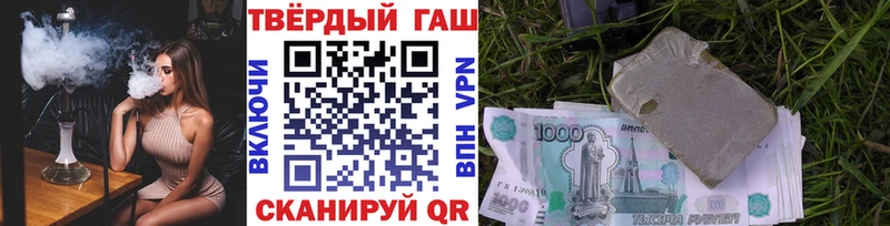 Купить закладки Порхов Гашиш Premium