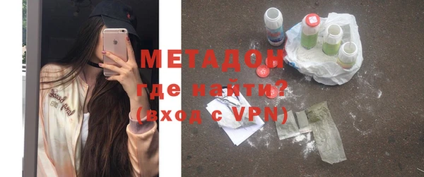 мефедрон Заволжск