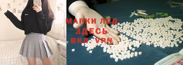 мефедрон Заволжск
