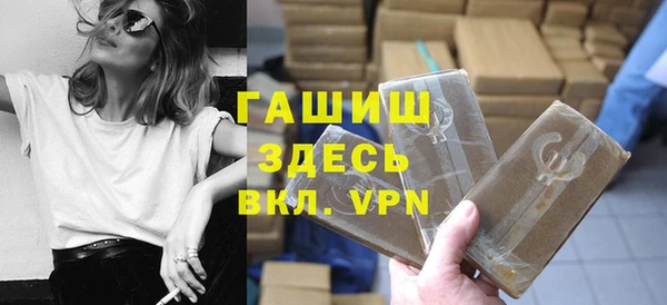 мефедрон Заволжск