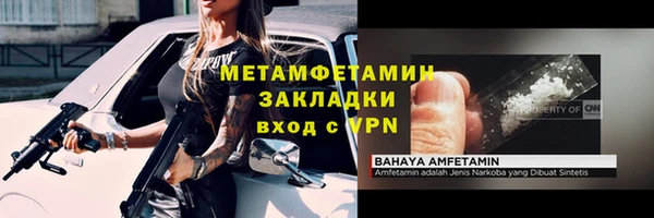 мефедрон Заволжск