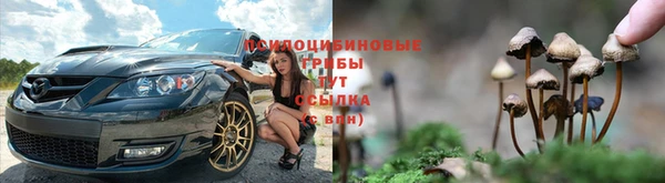 мефедрон Заволжск