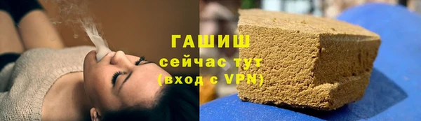 мефедрон Заволжск
