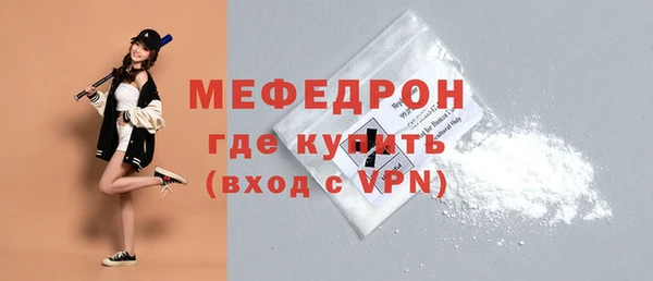 мефедрон Заволжск