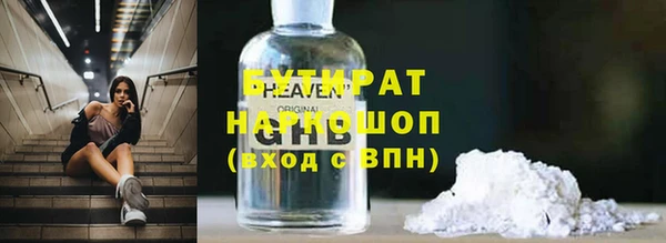 мефедрон Заволжск