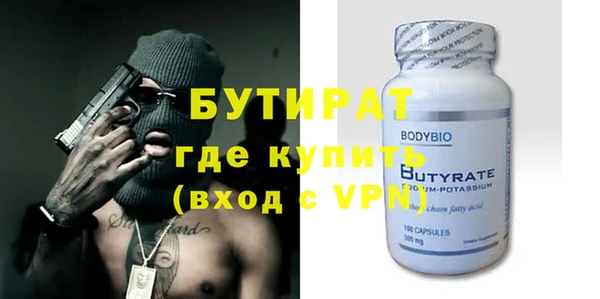 мефедрон Заволжск