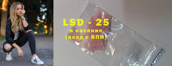 гидропоника Заводоуковск