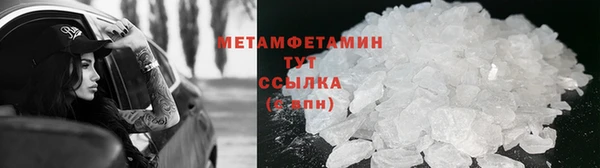 мефедрон Заволжск