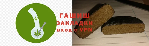 мефедрон Заволжск