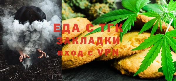 мефедрон Заволжск