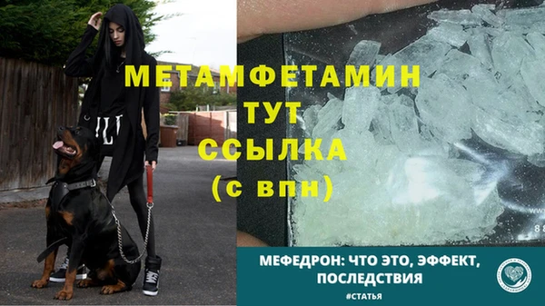 гидропоника Заводоуковск