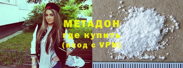 мефедрон Заволжск
