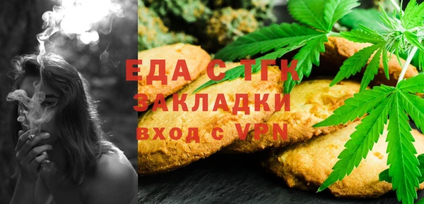 гидропоника Заводоуковск