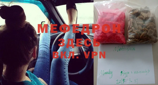 мефедрон Заволжск