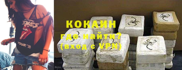 мефедрон Заволжск