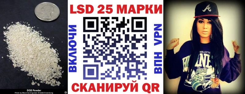 Купить Порхов ЛСД экстази кислота