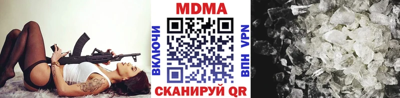 MDMA Molly  Купить где  Порхов 