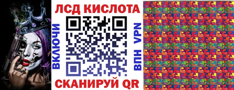 Марки NBOMe 1500мкг  Купить где  Порхов 