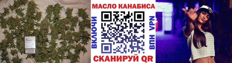 Купить закладки  Порхов  Дистиллят ТГК THC oil 