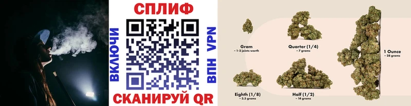 Купить  Порхов  Марихуана конопля 
